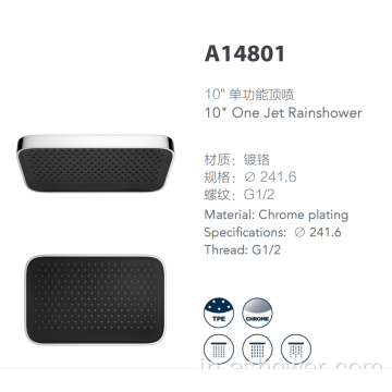 14インチの単一関数正方形トップスプレー